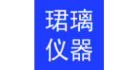 上海珺璃仪器有限公司