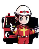 林思