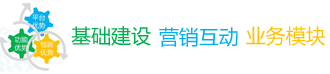 检测通推出微信公众号开发运营及微网站开发建设服务
